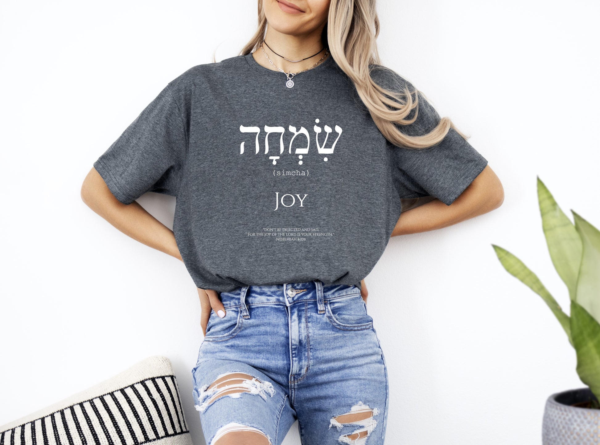 Womans Hebrew Joy Christian T-Shirt Front Dark Grey