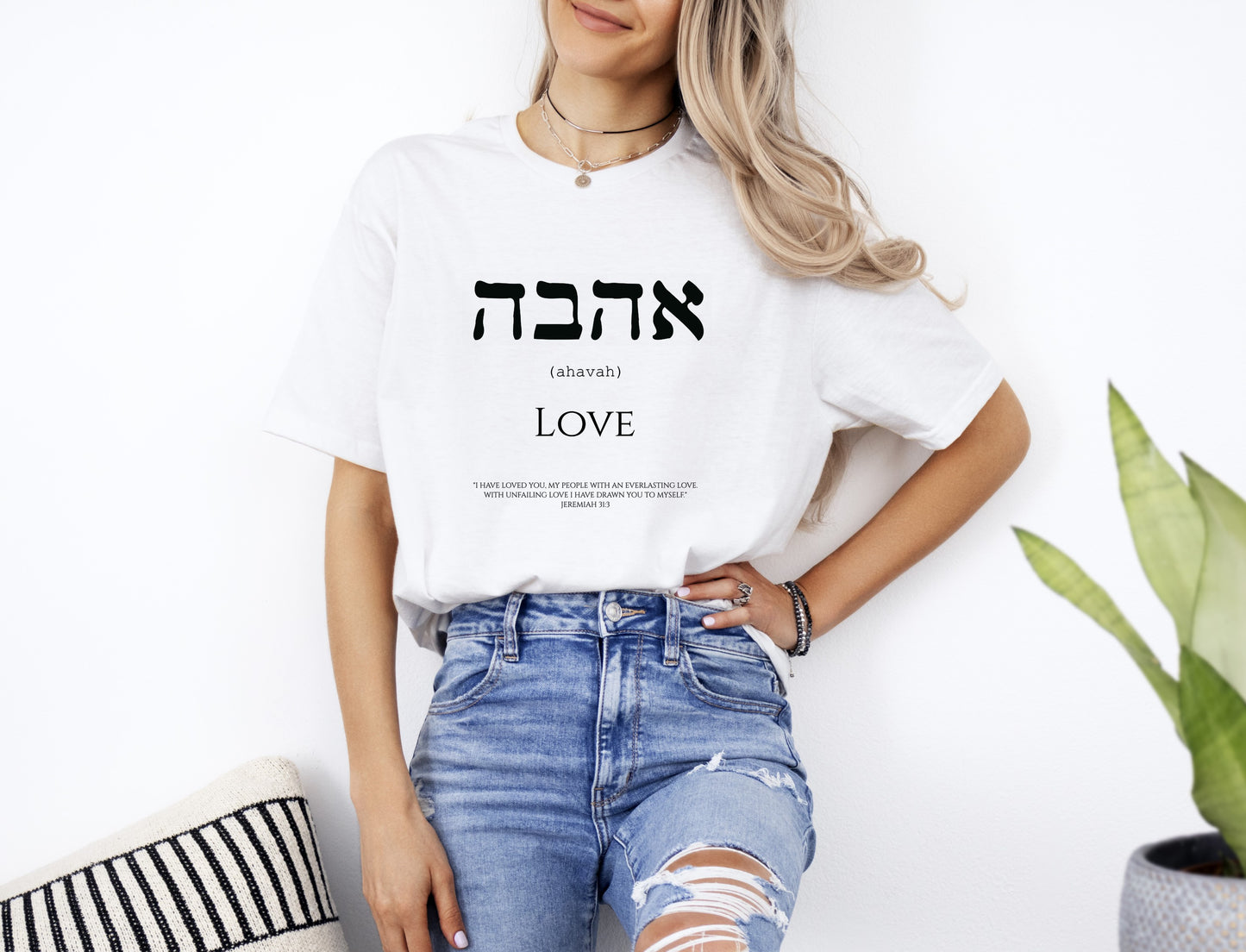 Womans Hebrew Love Christian T-Shirt White