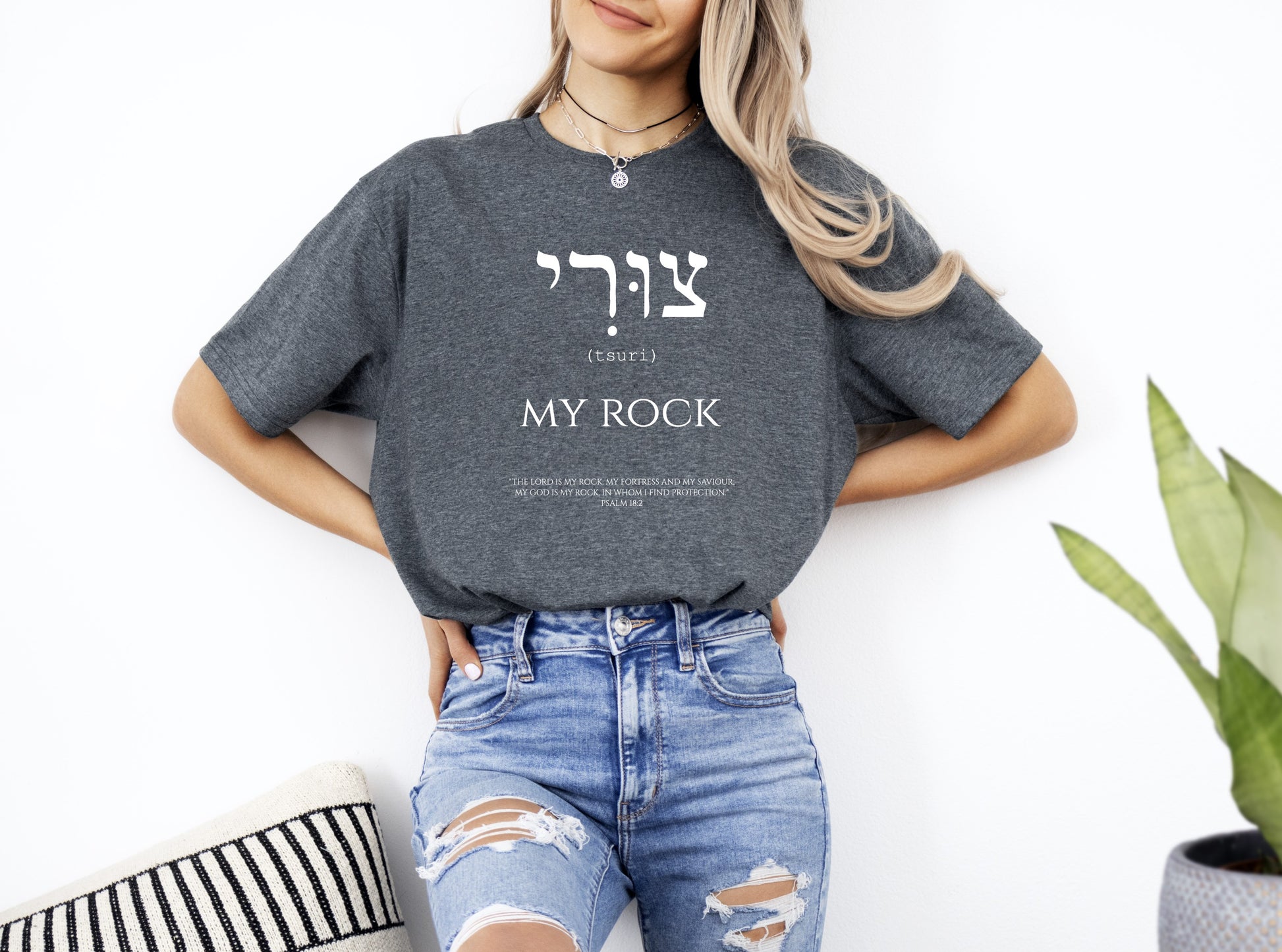 Womans Hebrew My Rock Christian T-Shirt Front Dark Grey