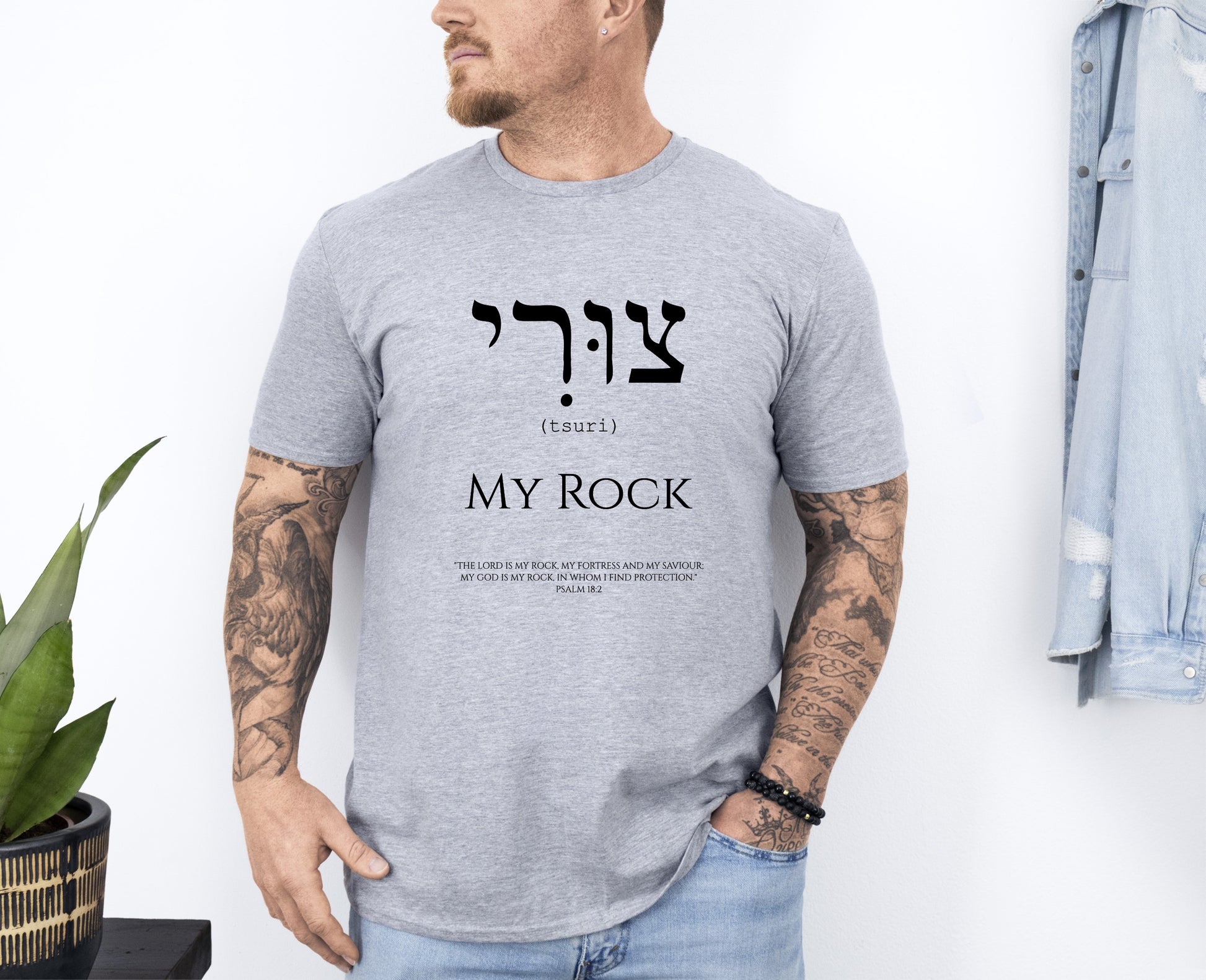 Mens Hebrew My Rock Christian T-Shirt Front Grey